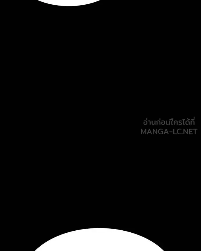 มือสังหารพันธุ์อมตะ ตอนที่ 26 รูปที่ 115