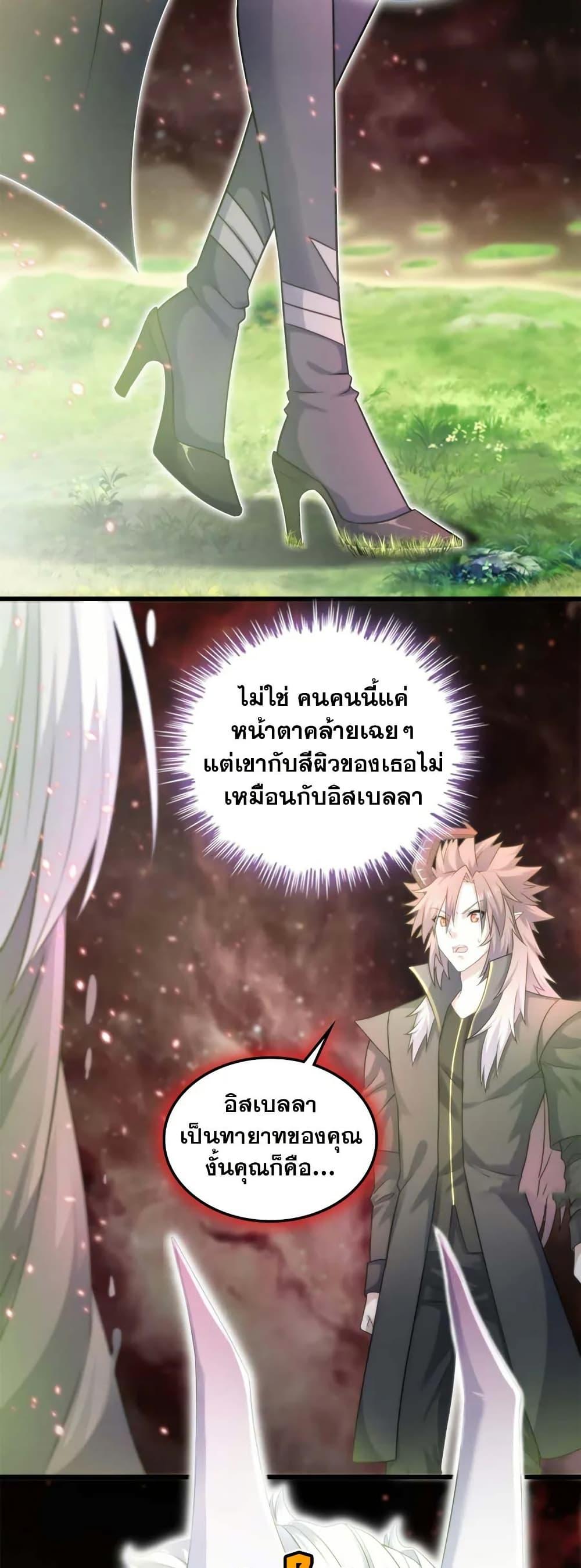 Manga-lc-com อ่านมังงะ อ่านการ์ตูน ออนไลน์ ฟรี My Wife is a Demon Queen ตอนที่ 1 2 3 4 5 6 7 8 9 10 11 12 13 14 ฟรี ไม่มีโฆษณา Manga-lc - อ่าน มังงะ อ่าน การ์ตูน ออนไลน์ อ่านมังงะ ฟรี