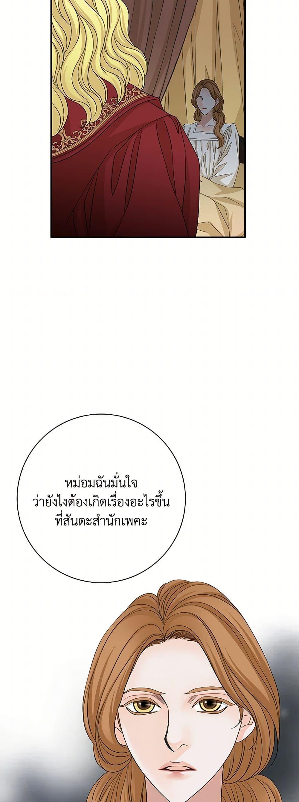 Manga-lc-com อ่านมังงะ อ่านการ์ตูน ออนไลน์ ฟรี The Eighth Bride ตอนที่ 1 2 3 4 5 6 7 8 9 10 11 12 13 14 ฟรี ไม่มีโฆษณา Manga-lc - อ่าน มังงะ อ่าน การ์ตูน ออนไลน์ อ่านมังงะ ฟรี