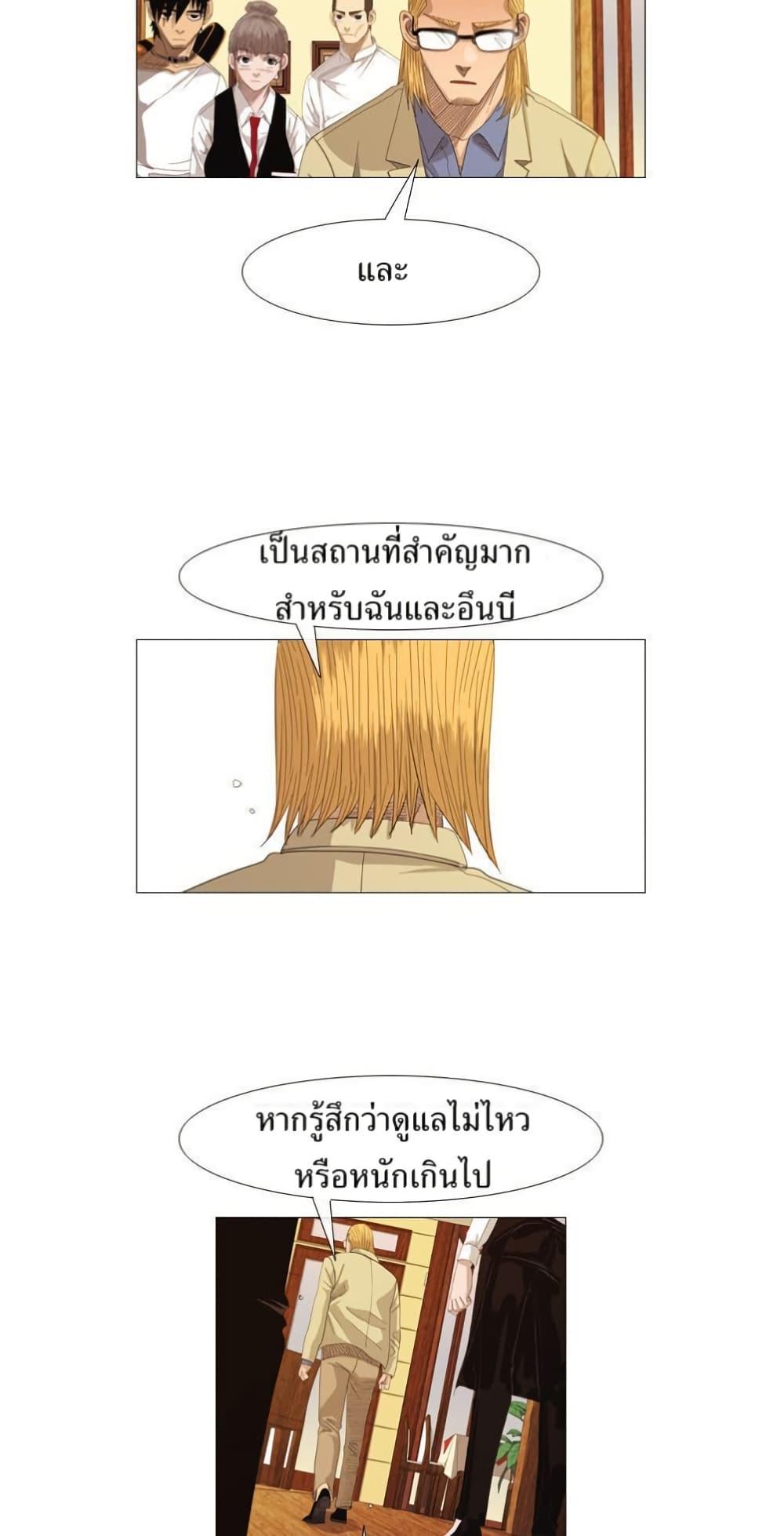 Manga-lc-com อ่านมังงะ อ่านการ์ตูน ออนไลน์ ฟรี Michelin Star ตอนที่ 1 2 3 4 5 6 7 8 9 10 11 12 13 14 ฟรี ไม่มีโฆษณา Manga-lc - อ่าน มังงะ อ่าน การ์ตูน ออนไลน์ อ่านมังงะ ฟรี