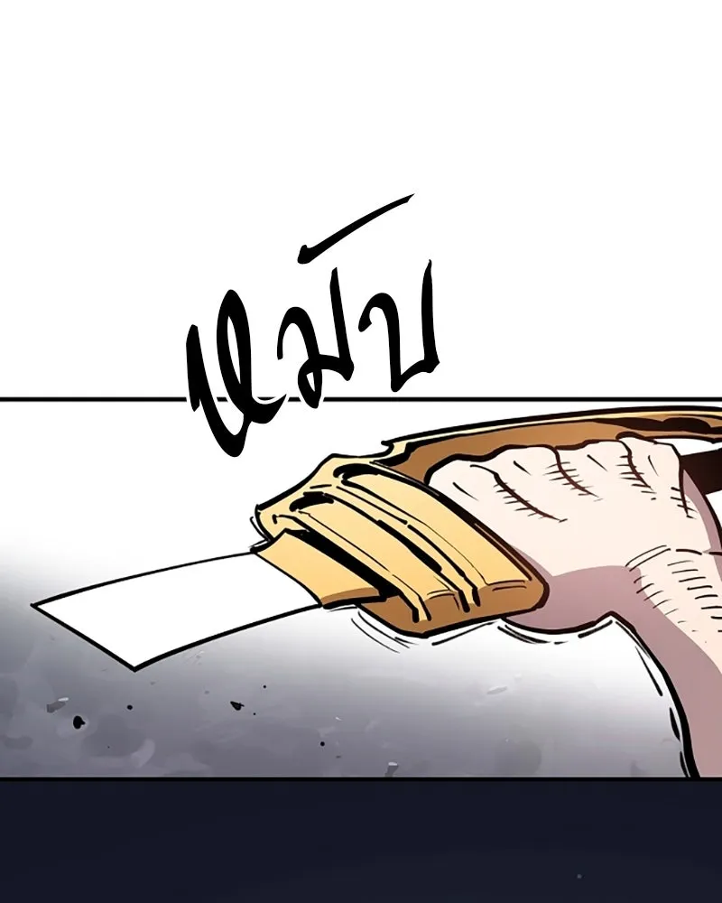 Player ตอนที่ 220 รูปที่ 170