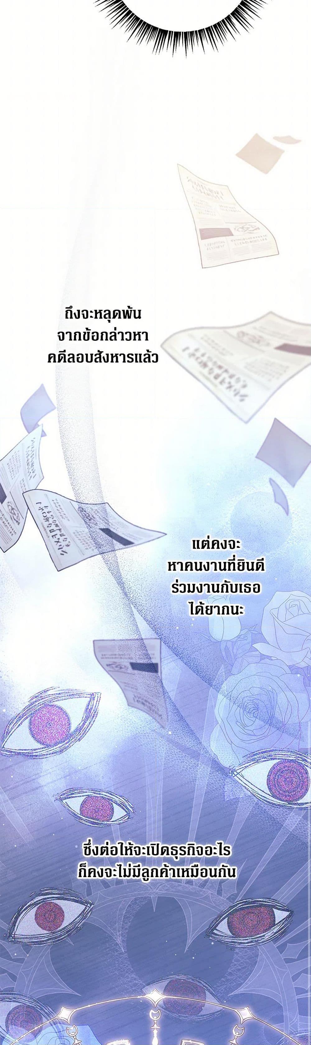 Manga-lc-com อ่านมังงะ อ่านการ์ตูน ออนไลน์ ฟรี The Archduke’s Magical Business Partner ตอนที่ 1 2 3 4 5 6 7 8 9 10 11 12 13 14 ฟรี ไม่มีโฆษณา Manga-lc - อ่าน มังงะ อ่าน การ์ตูน ออนไลน์ อ่านมังงะ ฟรี