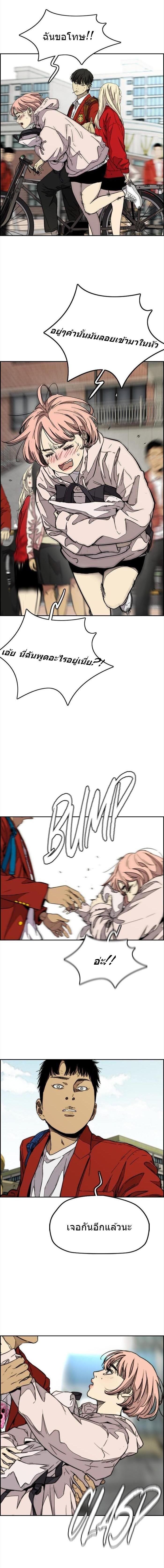 Manga-lc-com อ่านมังงะ อ่านการ์ตูน ออนไลน์ ฟรี Wind Breaker ปั่นสู้ฝัน ตอนที่ 1 2 3 4 5 6 7 8 9 10 11 12 13 14 ฟรี ไม่มีโฆษณา Manga-lc - อ่าน มังงะ อ่าน การ์ตูน ออนไลน์ อ่านมังงะ ฟรี