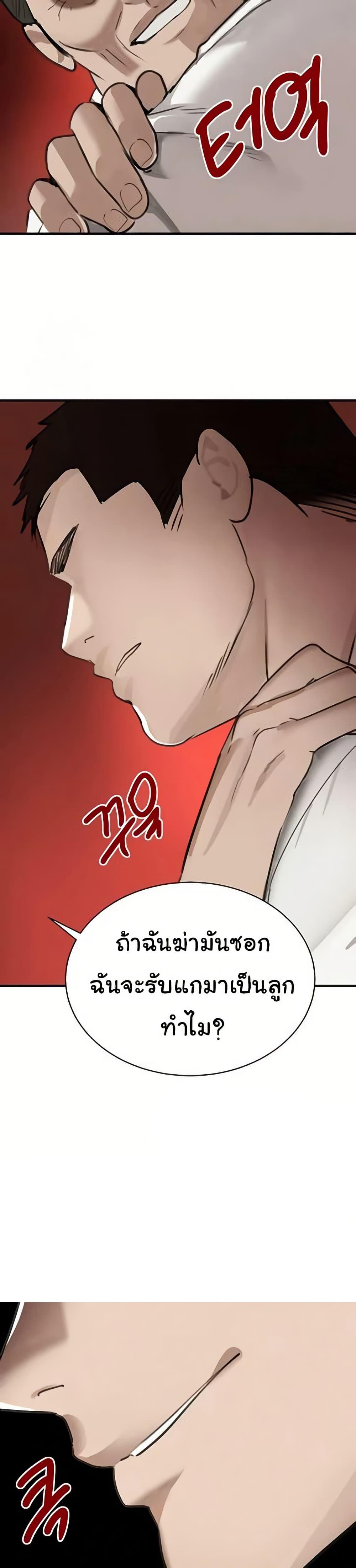 Doujin-Lc- อ่าน โดจิน มังฮวา เกาหลี ญี่ปุ่น จีน แปลไทย The Boss’s Daughter ตอนที่ 1 2 3 4 5 6 7 8 9 10 11 12 13 14 ฟรี ไม่มีโฆษณา อ่าน โดจิน Manhwa เกาหลี ญี่ปุ่น จีน เรามีครบ คัดมาให้เน้นๆ โดจิน 18+ รับประกันความฟินโดย  Doujin Lc