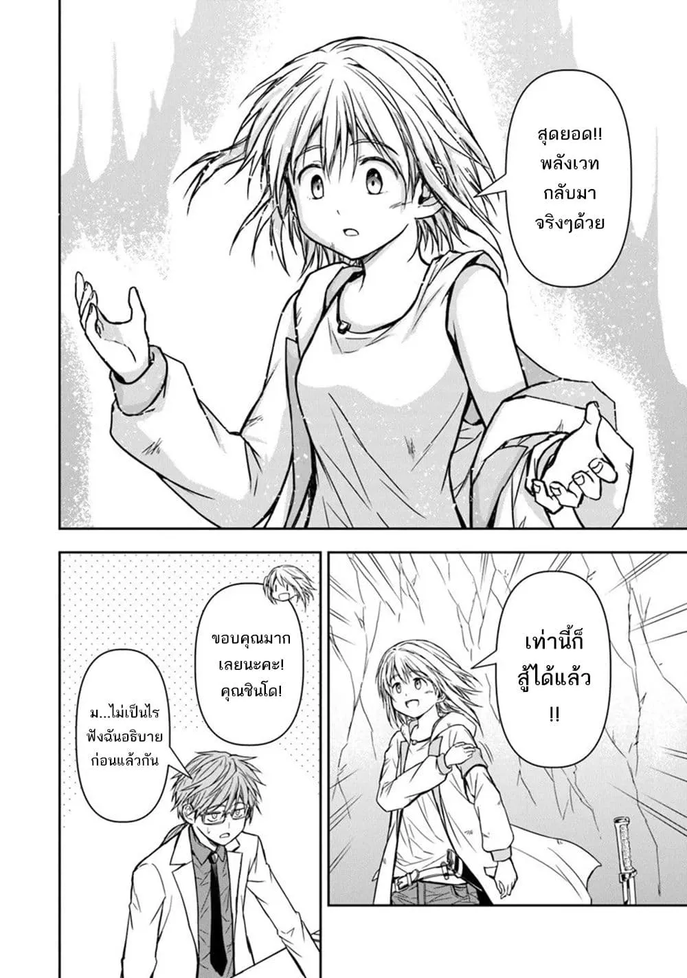 Manga-lc-com อ่านมังงะ อ่านการ์ตูน ออนไลน์ ฟรี Haishin Ni Chimei Teki Ni Muiteinai Onnanoko Ga Meikyuu De M ตอนที่ 1 2 3 4 5 6 7 8 9 10 11 12 13 14 ฟรี ไม่มีโฆษณา Manga-lc - อ่าน มังงะ อ่าน การ์ตูน ออนไลน์ อ่านมังงะ ฟรี