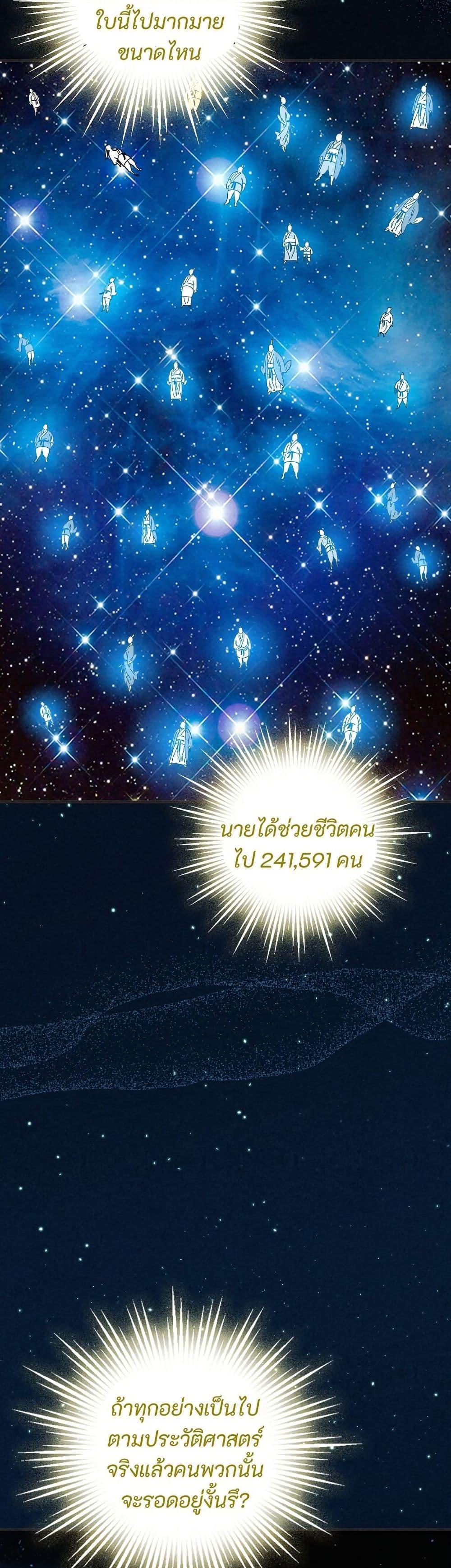 Manga-lc-com อ่านมังงะ อ่านการ์ตูน ออนไลน์ ฟรี I Reincarnated as a Legendary Surgeon ตอนที่ 1 2 3 4 5 6 7 8 9 10 11 12 13 14 ฟรี ไม่มีโฆษณา Manga-lc - อ่าน มังงะ อ่าน การ์ตูน ออนไลน์ อ่านมังงะ ฟรี