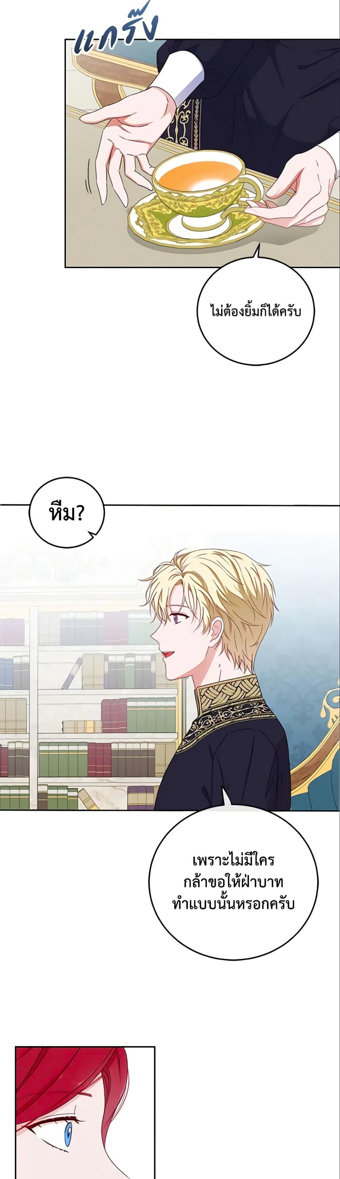 Manga-lc-com อ่านมังงะ อ่านการ์ตูน ออนไลน์ ฟรี I Fell into a Reverse Harem Game! ตอนที่ 1 2 3 4 5 6 7 8 9 10 11 12 13 14 ฟรี ไม่มีโฆษณา Manga-lc - อ่าน มังงะ อ่าน การ์ตูน ออนไลน์ อ่านมังงะ ฟรี