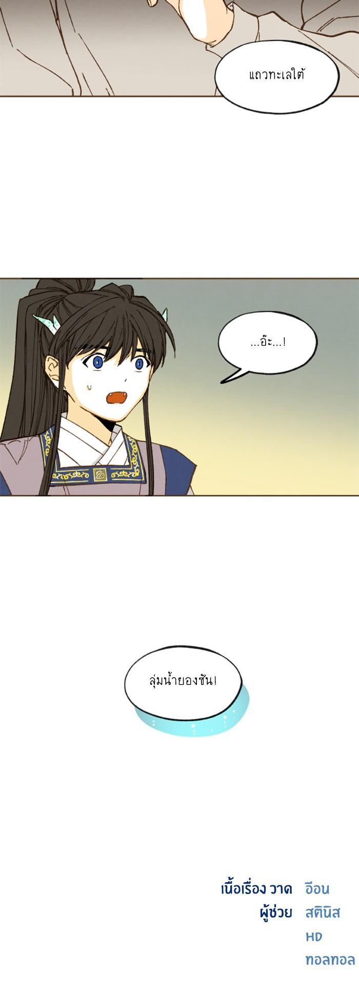 Manga-lc-com อ่านมังงะ อ่านการ์ตูน ออนไลน์ ฟรี How to Become a Dragon ตอนที่ 1 2 3 4 5 6 7 8 9 10 11 12 13 14 ฟรี ไม่มีโฆษณา Manga-lc - อ่าน มังงะ อ่าน การ์ตูน ออนไลน์ อ่านมังงะ ฟรี