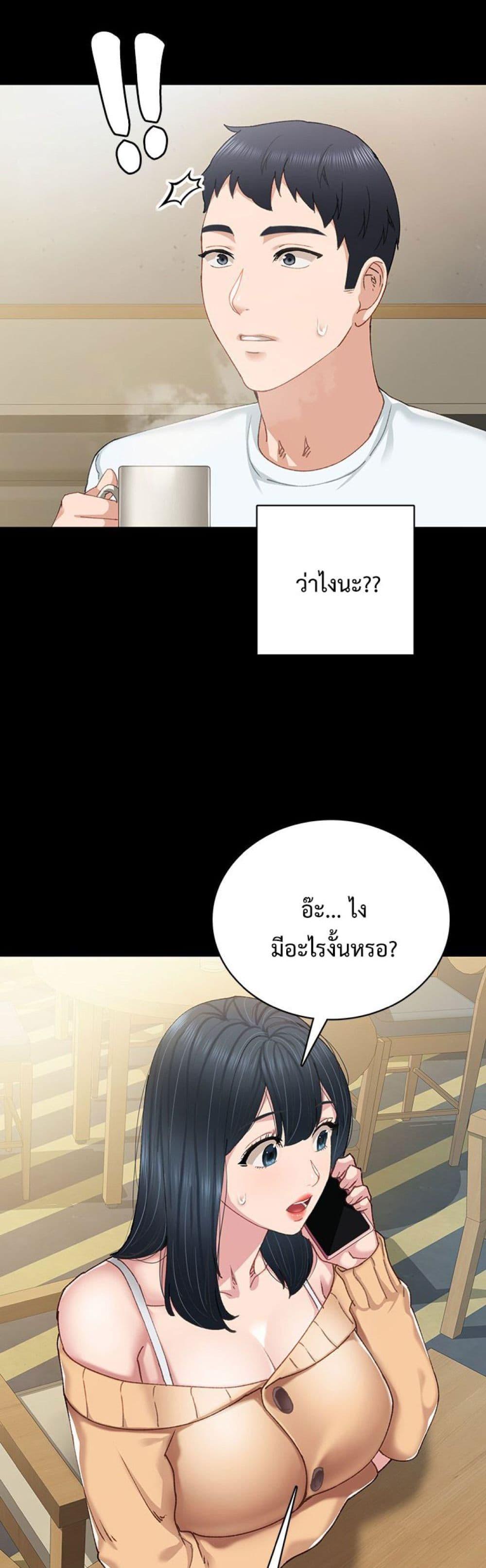 Doujin-Lc- อ่าน โดจิน มังฮวา เกาหลี ญี่ปุ่น จีน แปลไทย Teaching Practice ตอนที่ 1 2 3 4 5 6 7 8 9 10 11 12 13 14 ฟรี ไม่มีโฆษณา อ่าน โดจิน Manhwa เกาหลี ญี่ปุ่น จีน เรามีครบ คัดมาให้เน้นๆ โดจิน 18+ รับประกันความฟินโดย  Doujin Lc