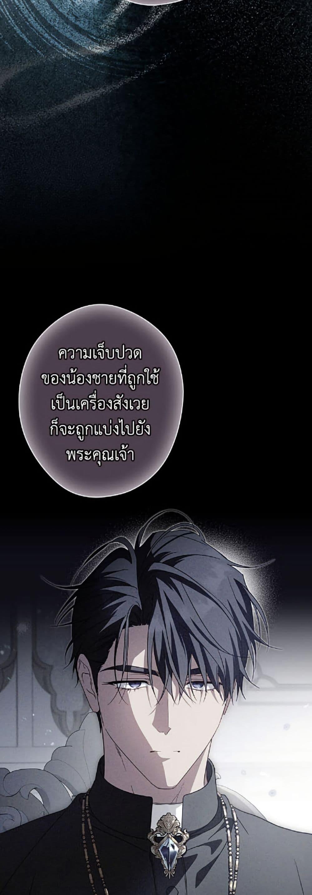 Manga-lc-com อ่านมังงะ อ่านการ์ตูน ออนไลน์ ฟรี How to Get My Husband on My Side ตอนที่ 1 2 3 4 5 6 7 8 9 10 11 12 13 14 ฟรี ไม่มีโฆษณา Manga-lc - อ่าน มังงะ อ่าน การ์ตูน ออนไลน์ อ่านมังงะ ฟรี