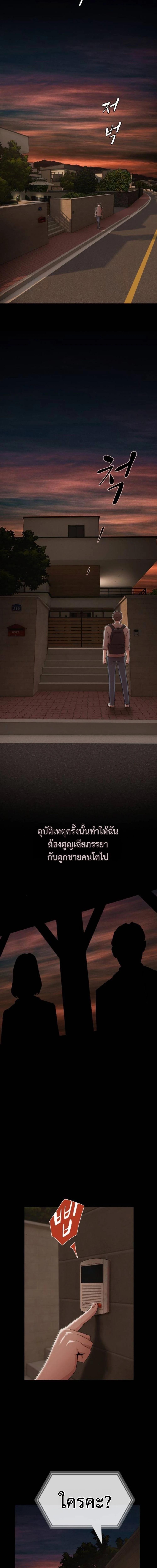 Manga-lc-com อ่านมังงะ อ่านการ์ตูน ออนไลน์ ฟรี The Genius Who Sees Through the World ตอนที่ 1 2 3 4 5 6 7 8 9 10 11 12 13 14 ฟรี ไม่มีโฆษณา Manga-lc - อ่าน มังงะ อ่าน การ์ตูน ออนไลน์ อ่านมังงะ ฟรี