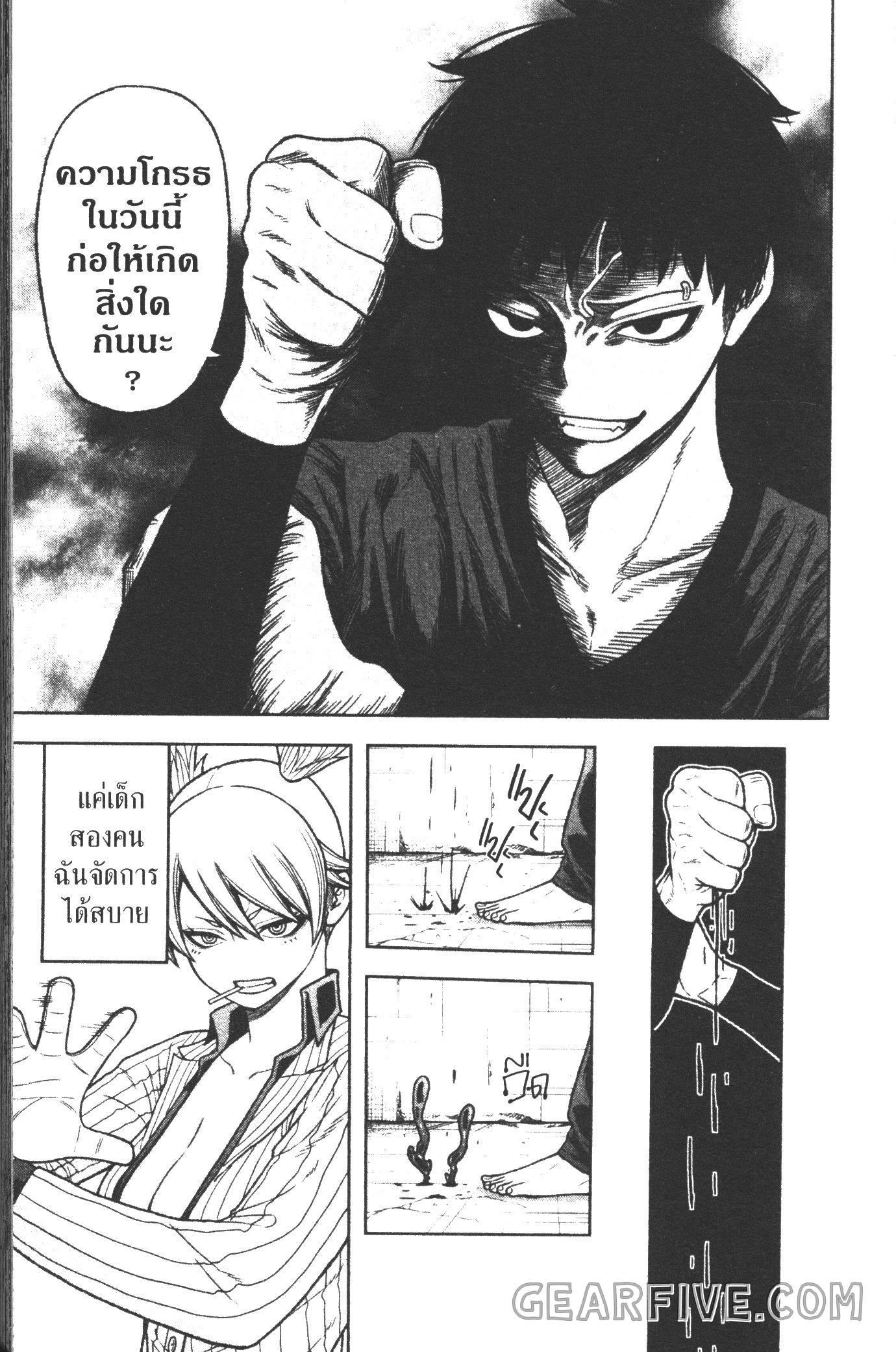 Manga-lc-com อ่านมังงะ อ่านการ์ตูน ออนไลน์ ฟรี Tougen Anki สงครามเลือดอสูร ตอนที่ 1 2 3 4 5 6 7 8 9 10 11 12 13 14 ฟรี ไม่มีโฆษณา Manga-lc - อ่าน มังงะ อ่าน การ์ตูน ออนไลน์ อ่านมังงะ ฟรี