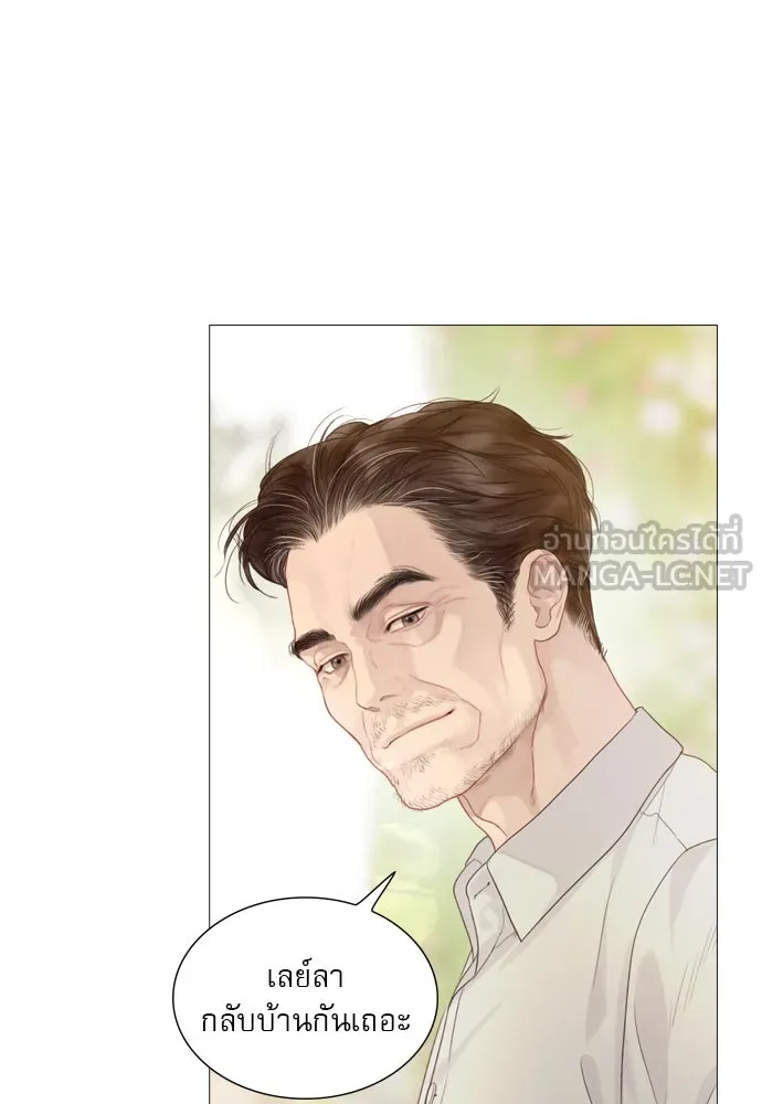 ถ้าไม่ร้อง ก็จงอ้อนวอนซะ ตอนที่ 5 รูปที่ 33