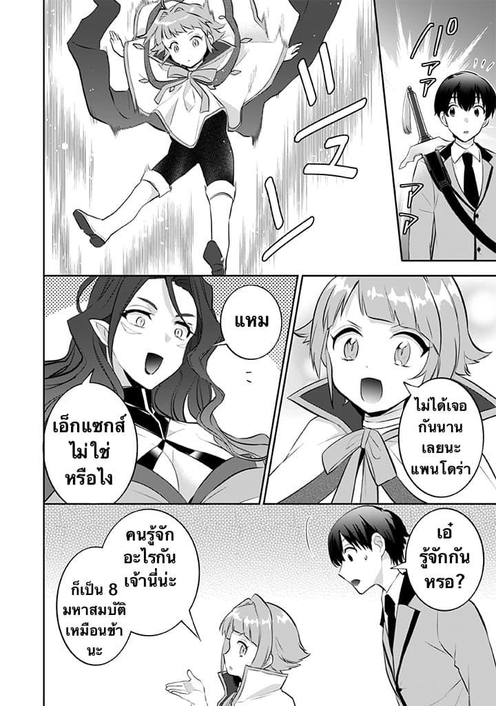 Manga-lc-com อ่านมังงะ อ่านการ์ตูน ออนไลน์ ฟรี Jimi na Kensei wa Sore Demo Saikyou desu ตอนที่ 1 2 3 4 5 6 7 8 9 10 11 12 13 14 ฟรี ไม่มีโฆษณา Manga-lc - อ่าน มังงะ อ่าน การ์ตูน ออนไลน์ อ่านมังงะ ฟรี