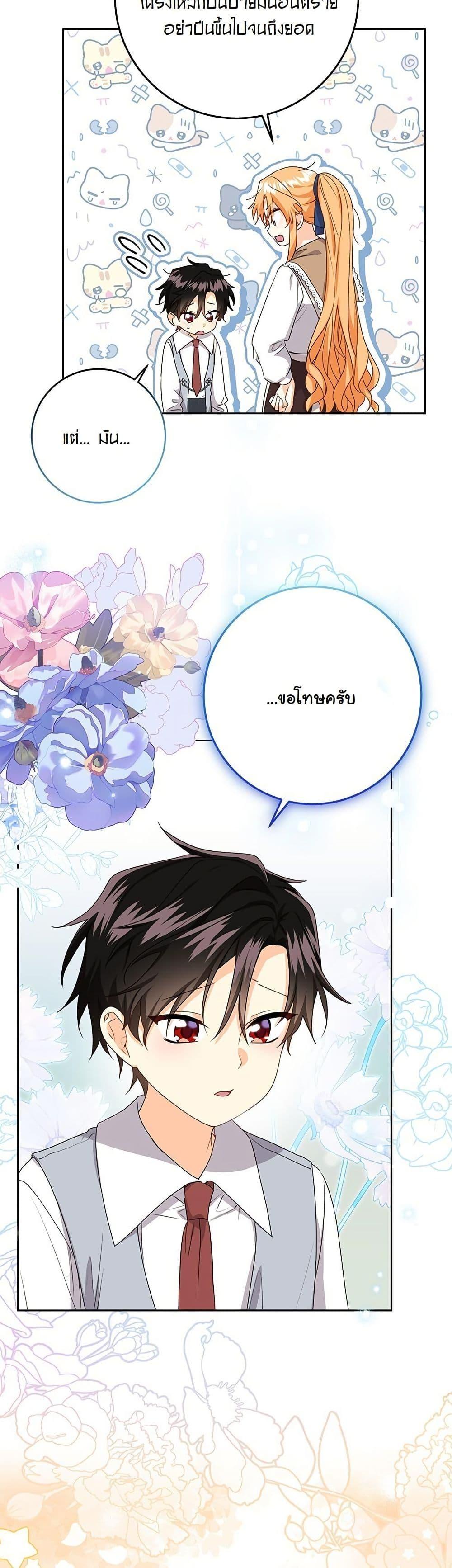Manga-lc-com อ่านมังงะ อ่านการ์ตูน ออนไลน์ ฟรี I Need Sponsorship ตอนที่ 1 2 3 4 5 6 7 8 9 10 11 12 13 14 ฟรี ไม่มีโฆษณา Manga-lc - อ่าน มังงะ อ่าน การ์ตูน ออนไลน์ อ่านมังงะ ฟรี