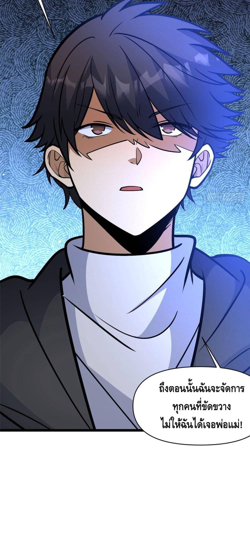 Manga-lc-com อ่านมังงะ อ่านการ์ตูน ออนไลน์ ฟรี TheBestMedica ตอนที่ 1 2 3 4 5 6 7 8 9 10 11 12 13 14 ฟรี ไม่มีโฆษณา Manga-lc - อ่าน มังงะ อ่าน การ์ตูน ออนไลน์ อ่านมังงะ ฟรี