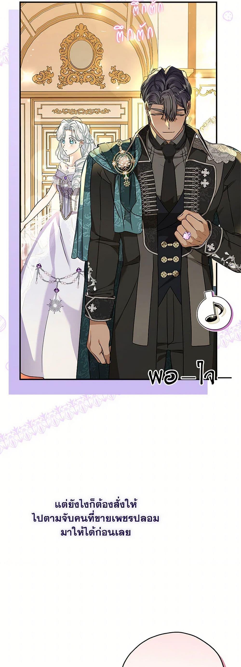 Manga-lc-com อ่านมังงะ อ่านการ์ตูน ออนไลน์ ฟรี When The Count’s Illegitimate Daughter Gets Married ตอนที่ 1 2 3 4 5 6 7 8 9 10 11 12 13 14 ฟรี ไม่มีโฆษณา Manga-lc - อ่าน มังงะ อ่าน การ์ตูน ออนไลน์ อ่านมังงะ ฟรี