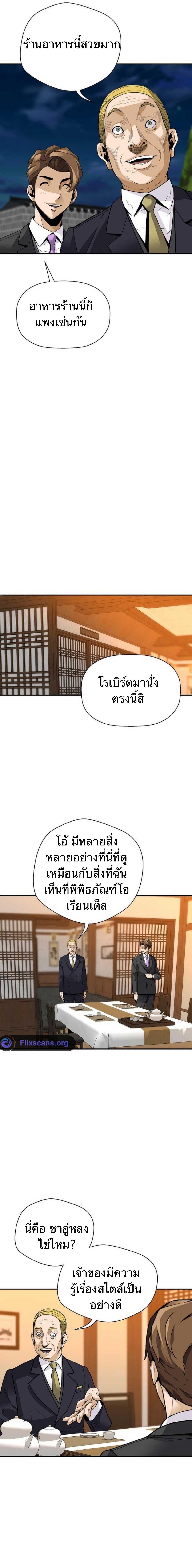 Manga-lc-com อ่านมังงะ อ่านการ์ตูน ออนไลน์ ฟรี Return of the Legend ตอนที่ 1 2 3 4 5 6 7 8 9 10 11 12 13 14 ฟรี ไม่มีโฆษณา Manga-lc - อ่าน มังงะ อ่าน การ์ตูน ออนไลน์ อ่านมังงะ ฟรี