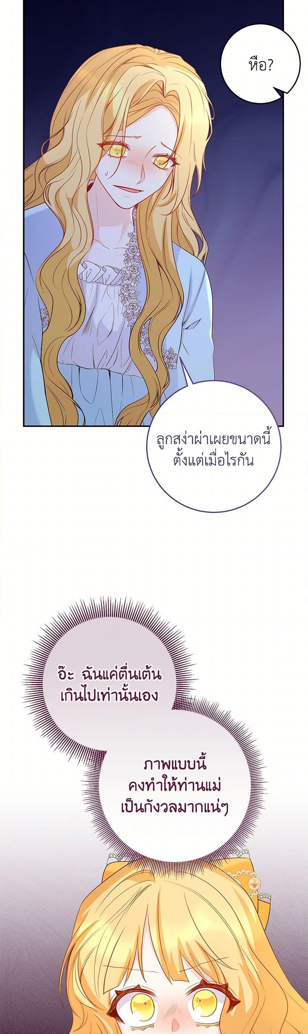 Manga-lc-com อ่านมังงะ อ่านการ์ตูน ออนไลน์ ฟรี Saved by Crazy Stepfather! ตอนที่ 1 2 3 4 5 6 7 8 9 10 11 12 13 14 ฟรี ไม่มีโฆษณา Manga-lc - อ่าน มังงะ อ่าน การ์ตูน ออนไลน์ อ่านมังงะ ฟรี