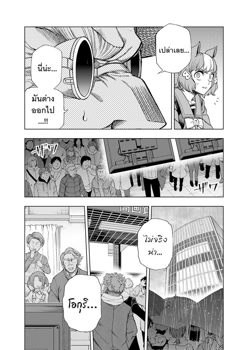 Manga-lc-com อ่านมังงะ อ่านการ์ตูน ออนไลน์ ฟรี Uma Musume Cinderella Gray ตอนที่ 1 2 3 4 5 6 7 8 9 10 11 12 13 14 ฟรี ไม่มีโฆษณา Manga-lc - อ่าน มังงะ อ่าน การ์ตูน ออนไลน์ อ่านมังงะ ฟรี