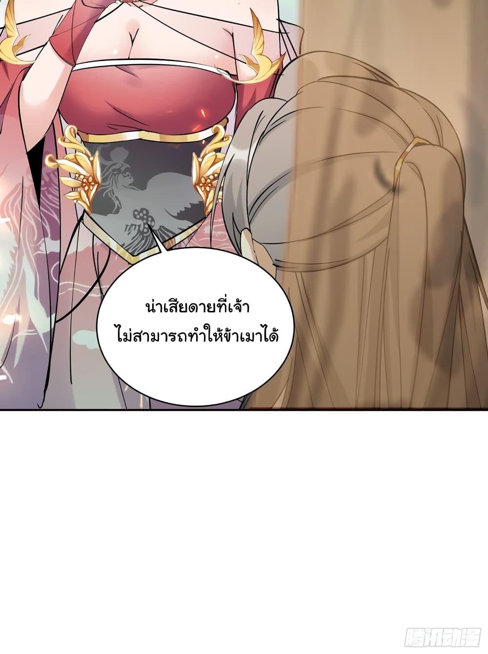 Manga-lc-com อ่านมังงะ อ่านการ์ตูน ออนไลน์ ฟรี Cultivating Immortality Requires a Rich Woman ตอนที่ 1 2 3 4 5 6 7 8 9 10 11 12 13 14 ฟรี ไม่มีโฆษณา Manga-lc - อ่าน มังงะ อ่าน การ์ตูน ออนไลน์ อ่านมังงะ ฟรี