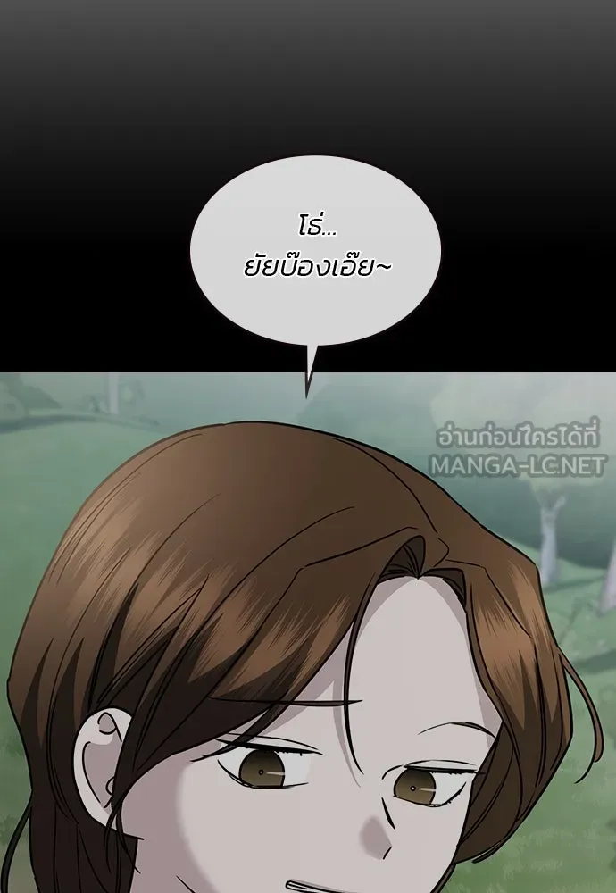 รักแล้วห้ามเลิก ตอนที่ 39 รูปที่ 135