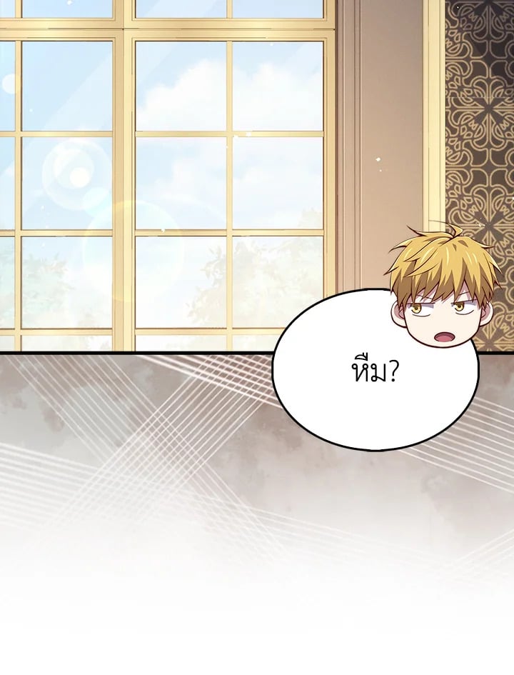 Manga-lc-com อ่านมังงะ อ่านการ์ตูน ออนไลน์ ฟรี The Lord of Coins ตอนที่ 1 2 3 4 5 6 7 8 9 10 11 12 13 14 ฟรี ไม่มีโฆษณา Manga-lc - อ่าน มังงะ อ่าน การ์ตูน ออนไลน์ อ่านมังงะ ฟรี
