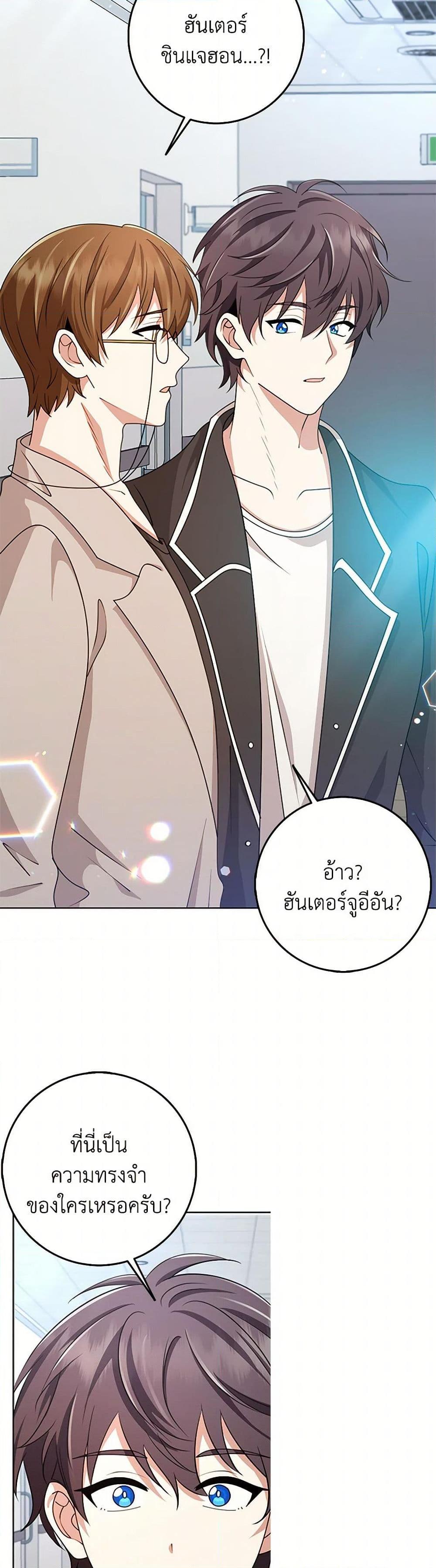 Manga-lc-com อ่านมังงะ อ่านการ์ตูน ออนไลน์ ฟรี The Dungeon’s Dying S-Class Lady ตอนที่ 1 2 3 4 5 6 7 8 9 10 11 12 13 14 ฟรี ไม่มีโฆษณา Manga-lc - อ่าน มังงะ อ่าน การ์ตูน ออนไลน์ อ่านมังงะ ฟรี