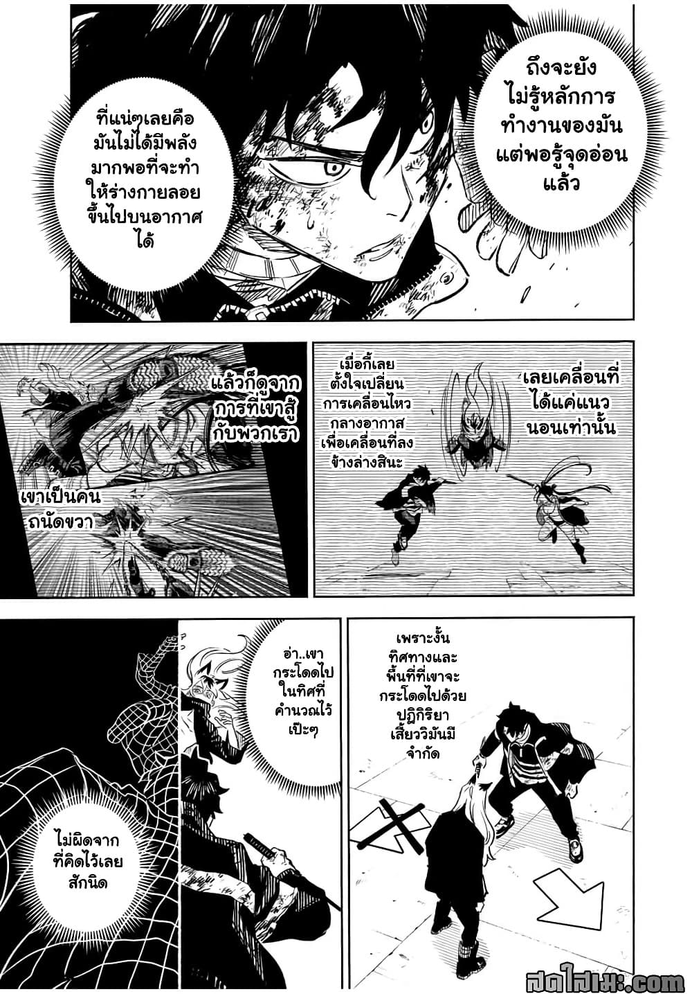 Manga-lc-com อ่านมังงะ อ่านการ์ตูน ออนไลน์ ฟรี Prisoners of Twilight-Town ตอนที่ 1 2 3 4 5 6 7 8 9 10 11 12 13 14 ฟรี ไม่มีโฆษณา Manga-lc - อ่าน มังงะ อ่าน การ์ตูน ออนไลน์ อ่านมังงะ ฟรี