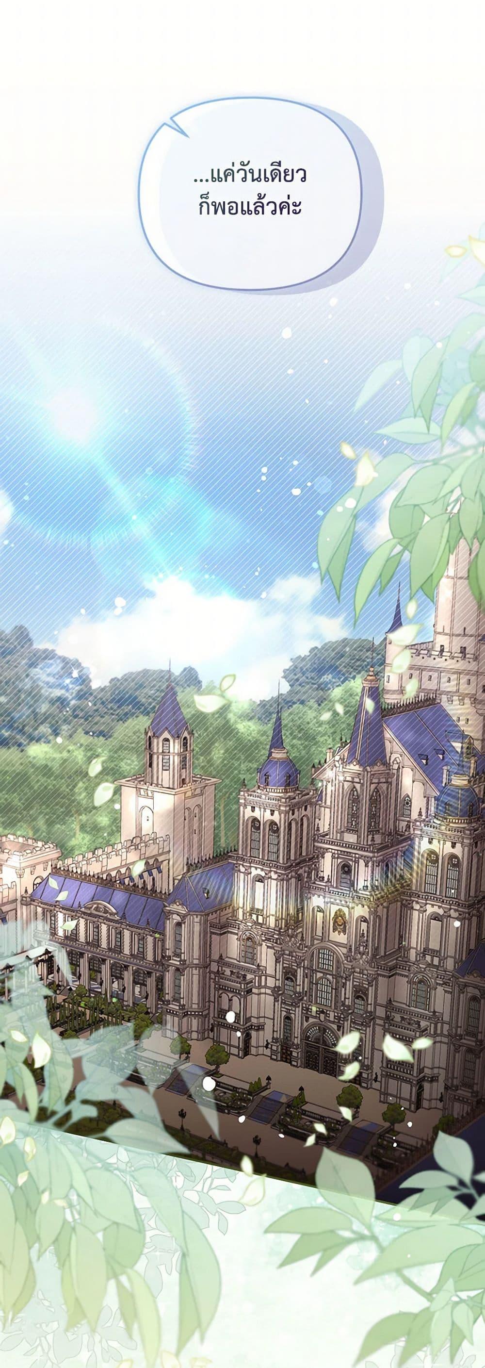 Manga-lc-com อ่านมังงะ อ่านการ์ตูน ออนไลน์ ฟรี No Place for the Fake Princess ตอนที่ 1 2 3 4 5 6 7 8 9 10 11 12 13 14 ฟรี ไม่มีโฆษณา Manga-lc - อ่าน มังงะ อ่าน การ์ตูน ออนไลน์ อ่านมังงะ ฟรี