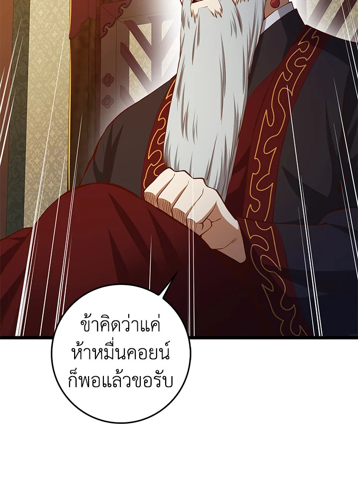 Manga-lc-com อ่านมังงะ อ่านการ์ตูน ออนไลน์ ฟรี The Lord of Coins ตอนที่ 1 2 3 4 5 6 7 8 9 10 11 12 13 14 ฟรี ไม่มีโฆษณา Manga-lc - อ่าน มังงะ อ่าน การ์ตูน ออนไลน์ อ่านมังงะ ฟรี