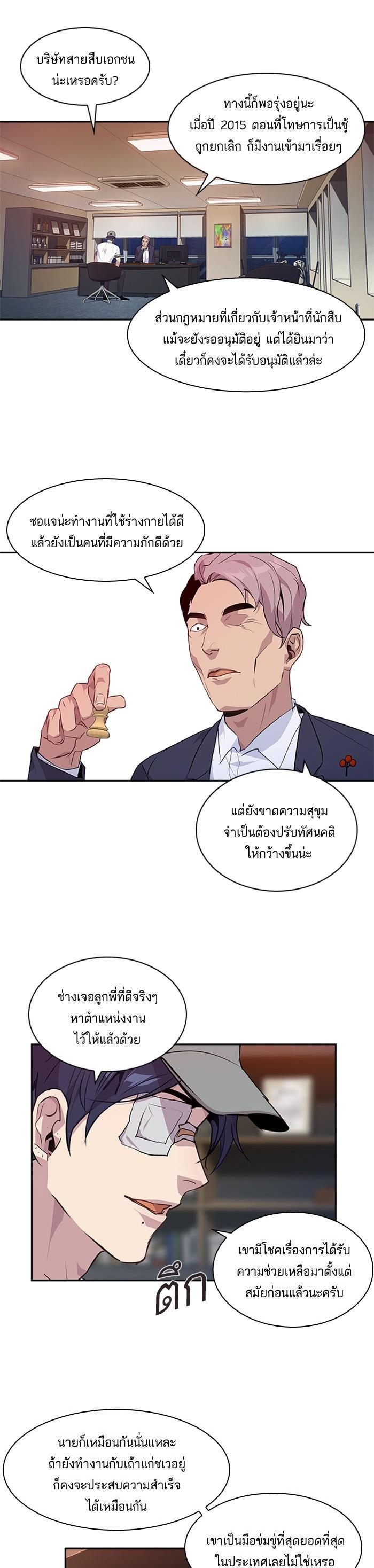 Manga-lc-com อ่านมังงะ อ่านการ์ตูน ออนไลน์ ฟรี The World Is Money and Power กลโกงโลกพนัน ตอนที่ 1 2 3 4 5 6 7 8 9 10 11 12 13 14 ฟรี ไม่มีโฆษณา Manga-lc - อ่าน มังงะ อ่าน การ์ตูน ออนไลน์ อ่านมังงะ ฟรี