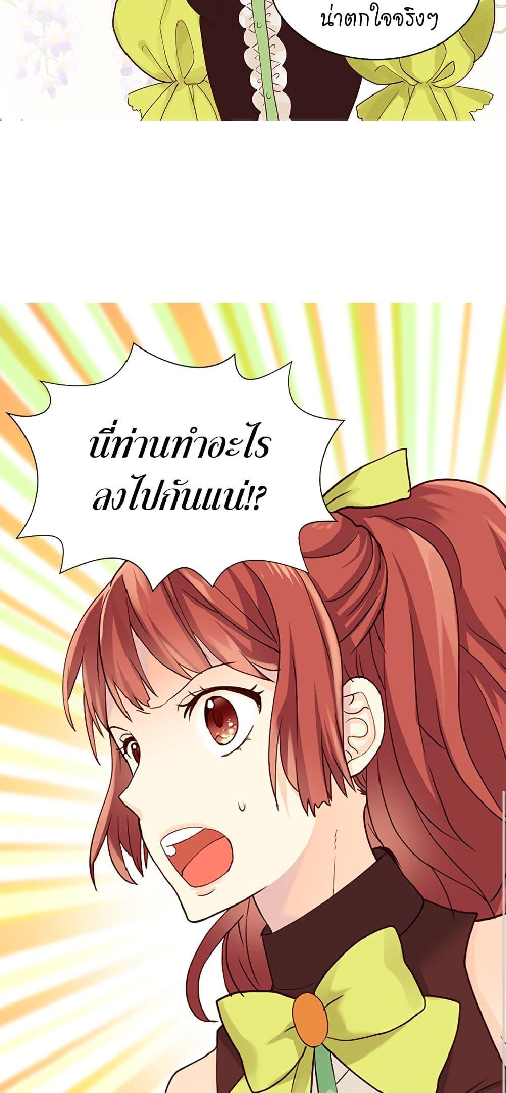 Manga-lc-com อ่านมังงะ อ่านการ์ตูน ออนไลน์ ฟรี Isekai Empress ตอนที่ 1 2 3 4 5 6 7 8 9 10 11 12 13 14 ฟรี ไม่มีโฆษณา Manga-lc - อ่าน มังงะ อ่าน การ์ตูน ออนไลน์ อ่านมังงะ ฟรี