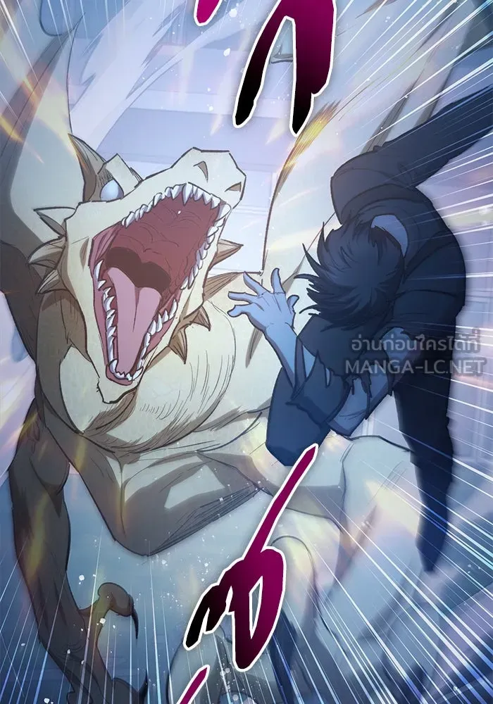 My S-Class Hunters ตอนที่ 76 โนอาห์ (2) รูปที่ 69