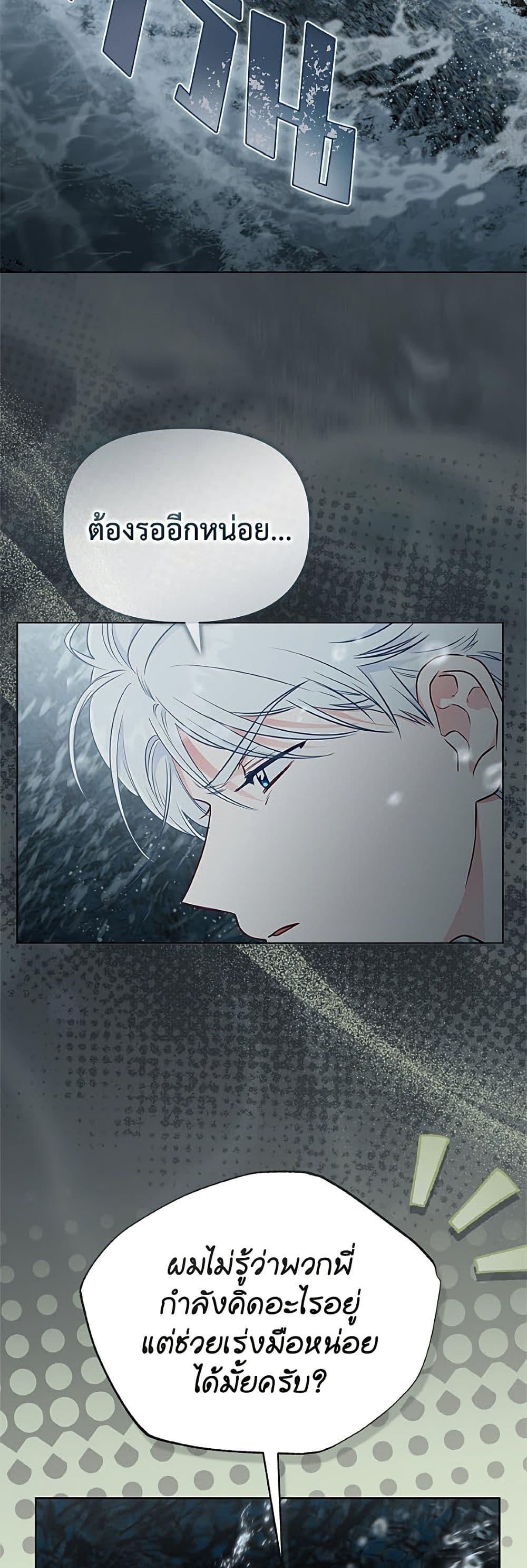 Manga-lc-com อ่านมังงะ อ่านการ์ตูน ออนไลน์ ฟรี A Transmigrator’s Privilege ตอนที่ 1 2 3 4 5 6 7 8 9 10 11 12 13 14 ฟรี ไม่มีโฆษณา Manga-lc - อ่าน มังงะ อ่าน การ์ตูน ออนไลน์ อ่านมังงะ ฟรี