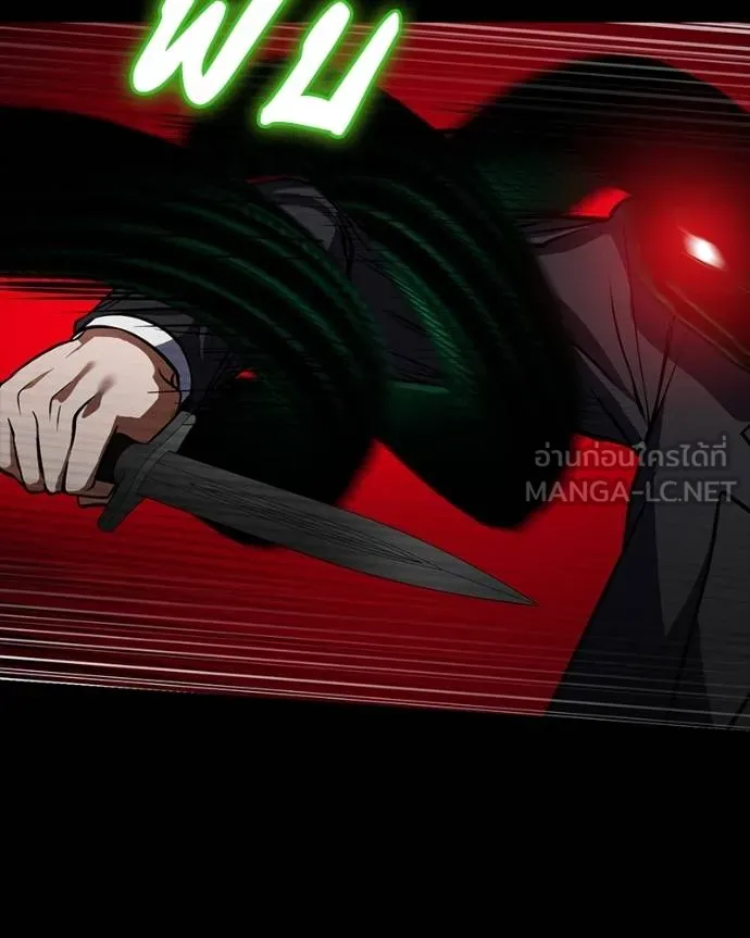 มือสังหารพันธุ์อมตะ ตอนที่ 27 รูปที่ 112