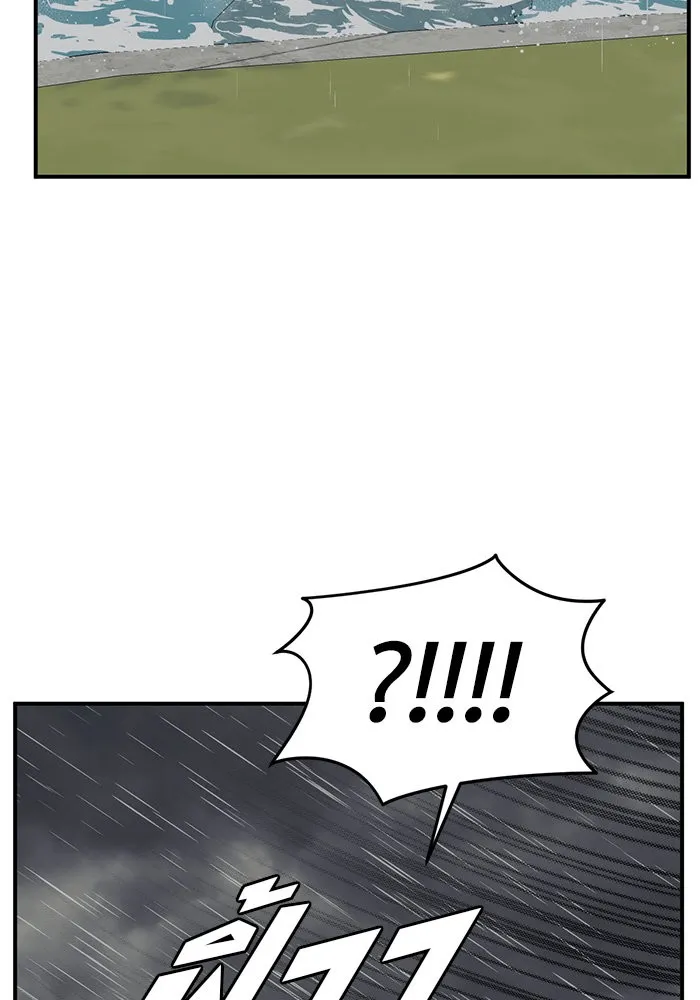 ช่วยเปลี่ยนฉันที ตอนที่ 162. คโยแทฮี 2 รูปที่ 85