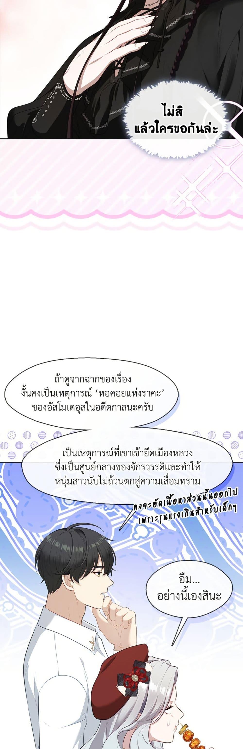 Manga-lc-com อ่านมังงะ อ่านการ์ตูน ออนไลน์ ฟรี The S-Class Hunter Doesn’t Want to Be a Villainous Princess ตอนที่ 1 2 3 4 5 6 7 8 9 10 11 12 13 14 ฟรี ไม่มีโฆษณา Manga-lc - อ่าน มังงะ อ่าน การ์ตูน ออนไลน์ อ่านมังงะ ฟรี