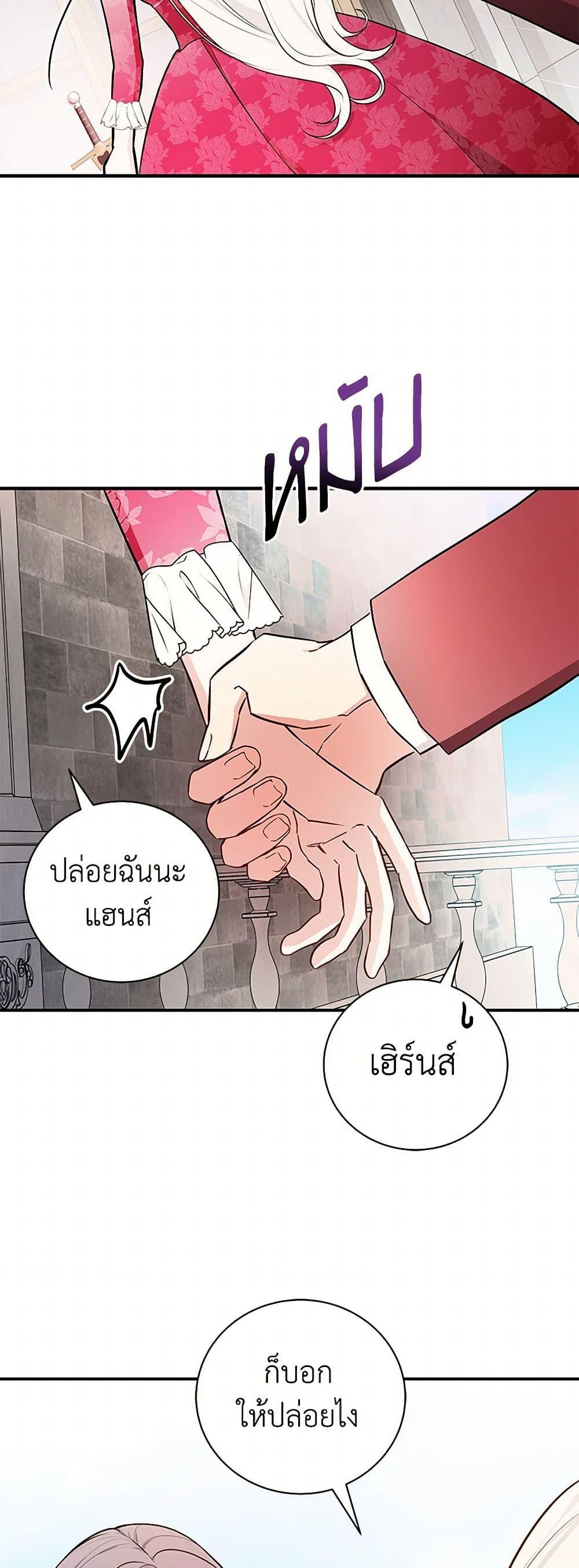 Manga-lc-com อ่านมังงะ อ่านการ์ตูน ออนไลน์ ฟรี I’ll Become the Mother of the Hero ตอนที่ 1 2 3 4 5 6 7 8 9 10 11 12 13 14 ฟรี ไม่มีโฆษณา Manga-lc - อ่าน มังงะ อ่าน การ์ตูน ออนไลน์ อ่านมังงะ ฟรี