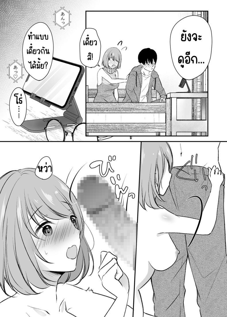 Doujin-Lc- อ่าน โดจิน มังฮวา เกาหลี ญี่ปุ่น จีน แปลไทย พี่สาวผมเป็นดาราAV [Deko ga Areba Boko ga Aru.] Ore no Ane ga AV Joyuu!_ ตอนที่ 1 2 3 4 5 6 7 8 9 10 11 12 13 14 ฟรี ไม่มีโฆษณา อ่าน โดจิน Manhwa เกาหลี ญี่ปุ่น จีน เรามีครบ คัดมาให้เน้นๆ โดจิน 18+ รับประกันความฟินโดย  Doujin Lc