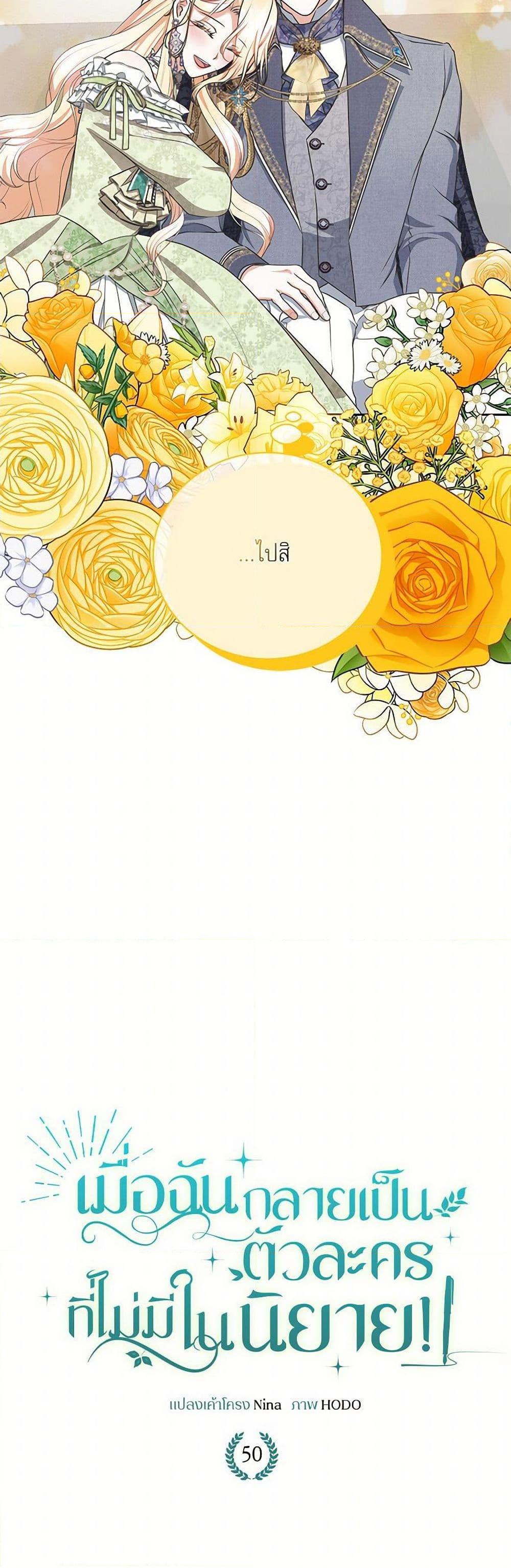 Manga-lc-com อ่านมังงะ อ่านการ์ตูน ออนไลน์ ฟรี Reborn as a Character That Never Existed ตอนที่ 1 2 3 4 5 6 7 8 9 10 11 12 13 14 ฟรี ไม่มีโฆษณา Manga-lc - อ่าน มังงะ อ่าน การ์ตูน ออนไลน์ อ่านมังงะ ฟรี