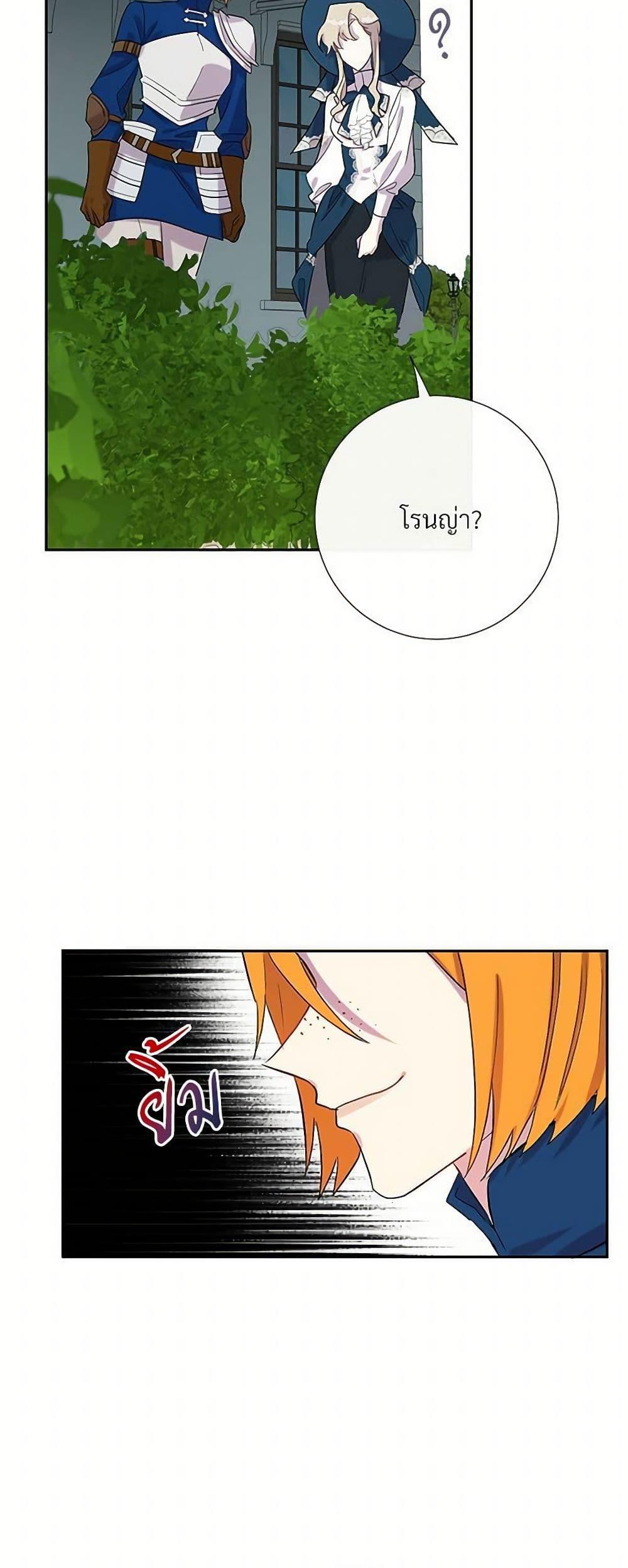 Manga-lc-com อ่านมังงะ อ่านการ์ตูน ออนไลน์ ฟรี Please Don’t Eat Me! ตอนที่ 1 2 3 4 5 6 7 8 9 10 11 12 13 14 ฟรี ไม่มีโฆษณา Manga-lc - อ่าน มังงะ อ่าน การ์ตูน ออนไลน์ อ่านมังงะ ฟรี