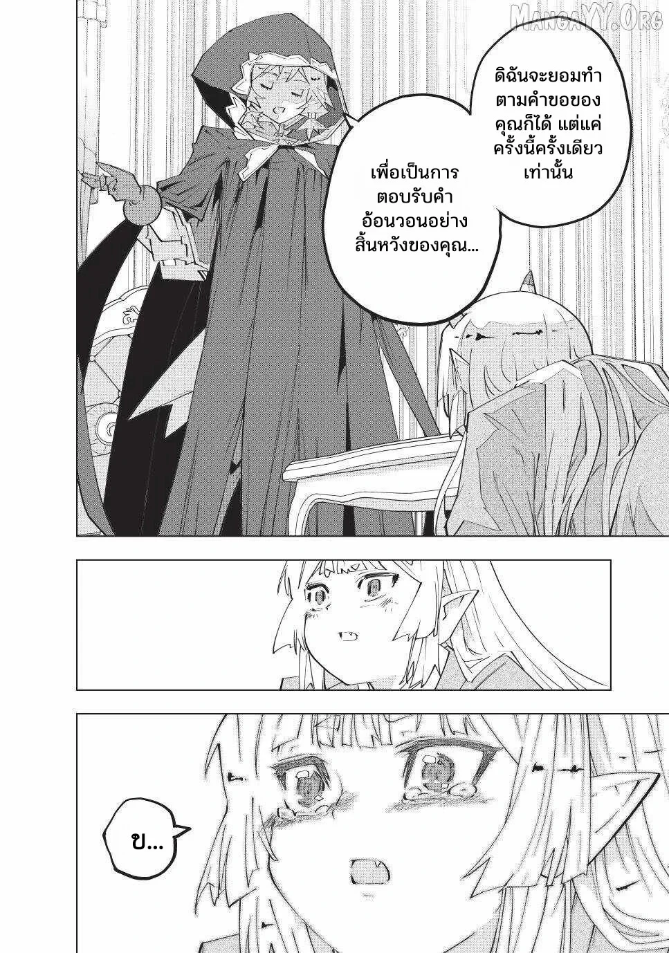 Manga-lc-com อ่านมังงะ อ่านการ์ตูน ออนไลน์ ฟรี Shinjiteita Nakama Tachi Ni Dungeon Okuchi De Korosare Kaket ตอนที่ 1 2 3 4 5 6 7 8 9 10 11 12 13 14 ฟรี ไม่มีโฆษณา Manga-lc - อ่าน มังงะ อ่าน การ์ตูน ออนไลน์ อ่านมังงะ ฟรี