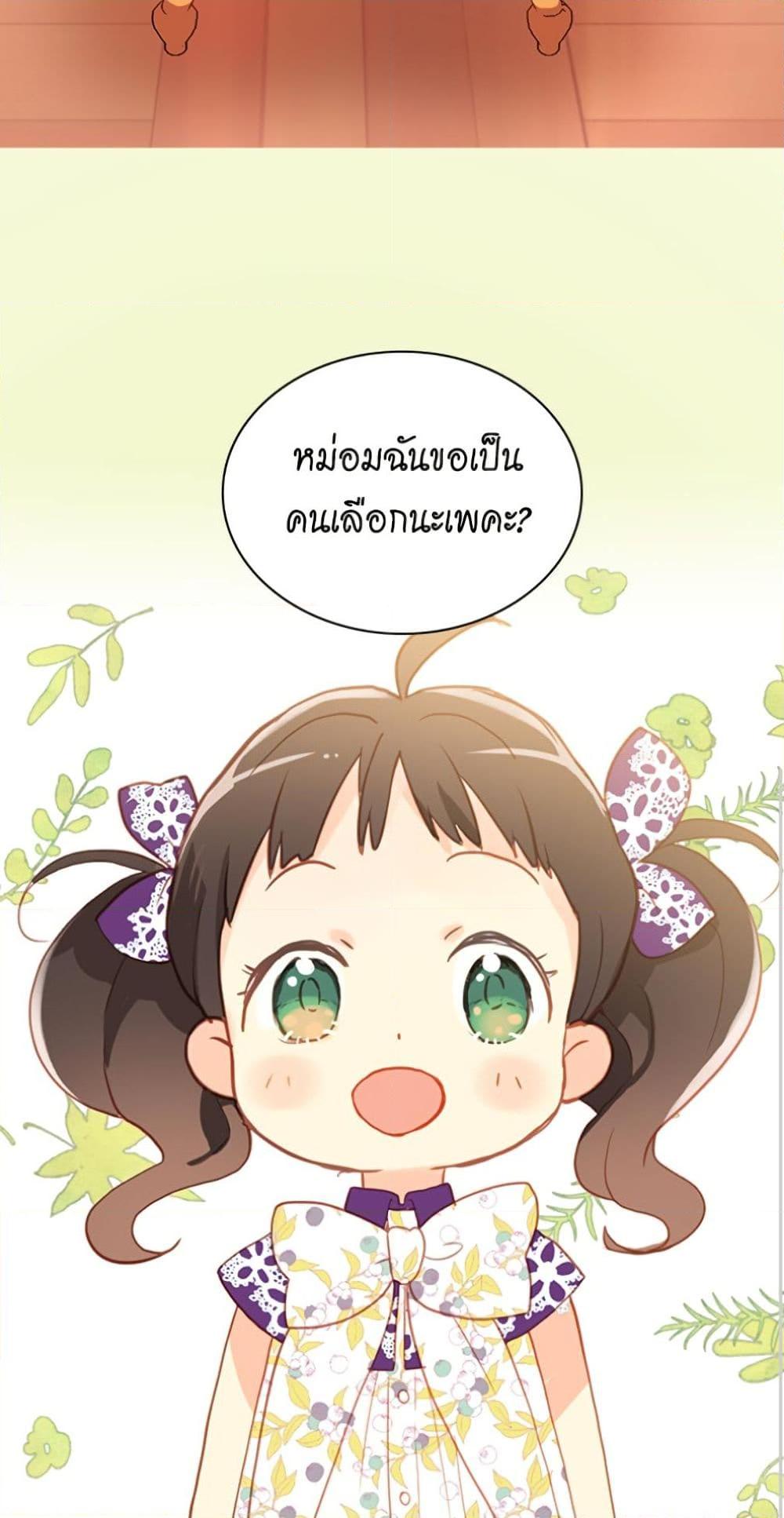 Manga-lc-com อ่านมังงะ อ่านการ์ตูน ออนไลน์ ฟรี Isekai Empress ตอนที่ 1 2 3 4 5 6 7 8 9 10 11 12 13 14 ฟรี ไม่มีโฆษณา Manga-lc - อ่าน มังงะ อ่าน การ์ตูน ออนไลน์ อ่านมังงะ ฟรี