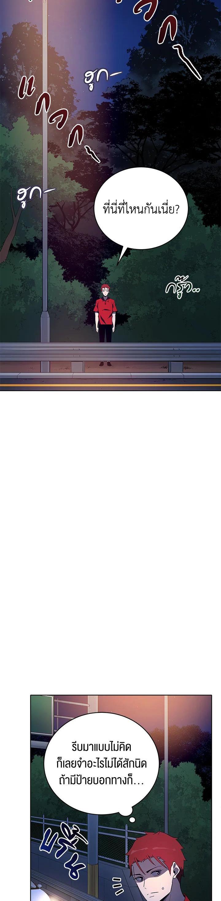 Manga-lc-com อ่านมังงะ อ่านการ์ตูน ออนไลน์ ฟรี The Descent of the Demonic Master ตอนที่ 1 2 3 4 5 6 7 8 9 10 11 12 13 14 ฟรี ไม่มีโฆษณา Manga-lc - อ่าน มังงะ อ่าน การ์ตูน ออนไลน์ อ่านมังงะ ฟรี