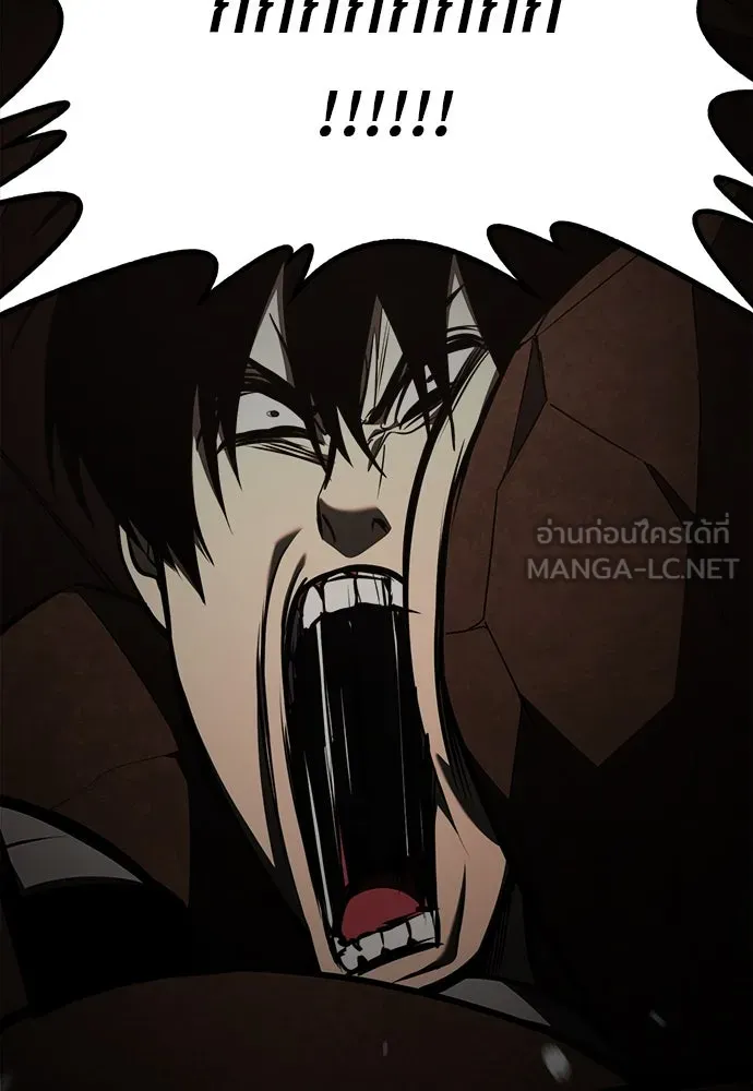 ก็อบลินเลเวล 999 ตอนที่ 24 รูปที่ 30