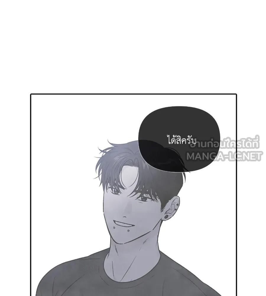 เหตุผลของคนไม่อยากอยู่ ตอนที่ 86 รูปที่ 93