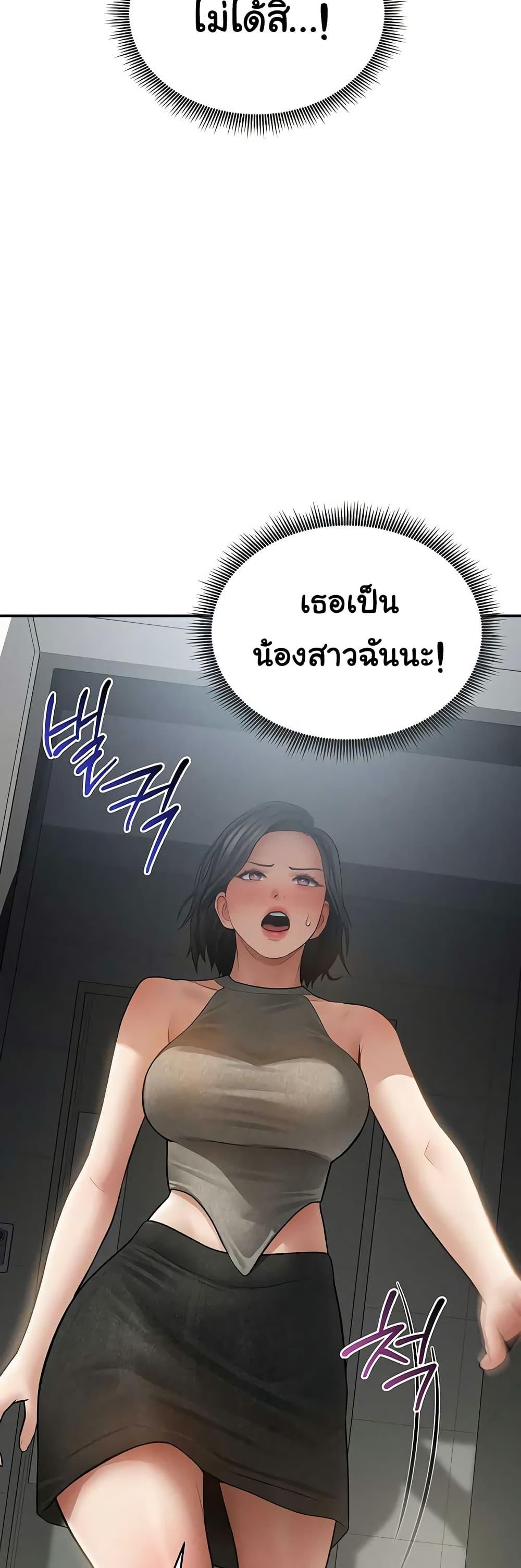 Doujin-Lc- อ่าน โดจิน มังฮวา เกาหลี ญี่ปุ่น จีน แปลไทย My Eyes Now ตอนที่ 1 2 3 4 5 6 7 8 9 10 11 12 13 14 ฟรี ไม่มีโฆษณา อ่าน โดจิน Manhwa เกาหลี ญี่ปุ่น จีน เรามีครบ คัดมาให้เน้นๆ โดจิน 18+ รับประกันความฟินโดย  Doujin Lc