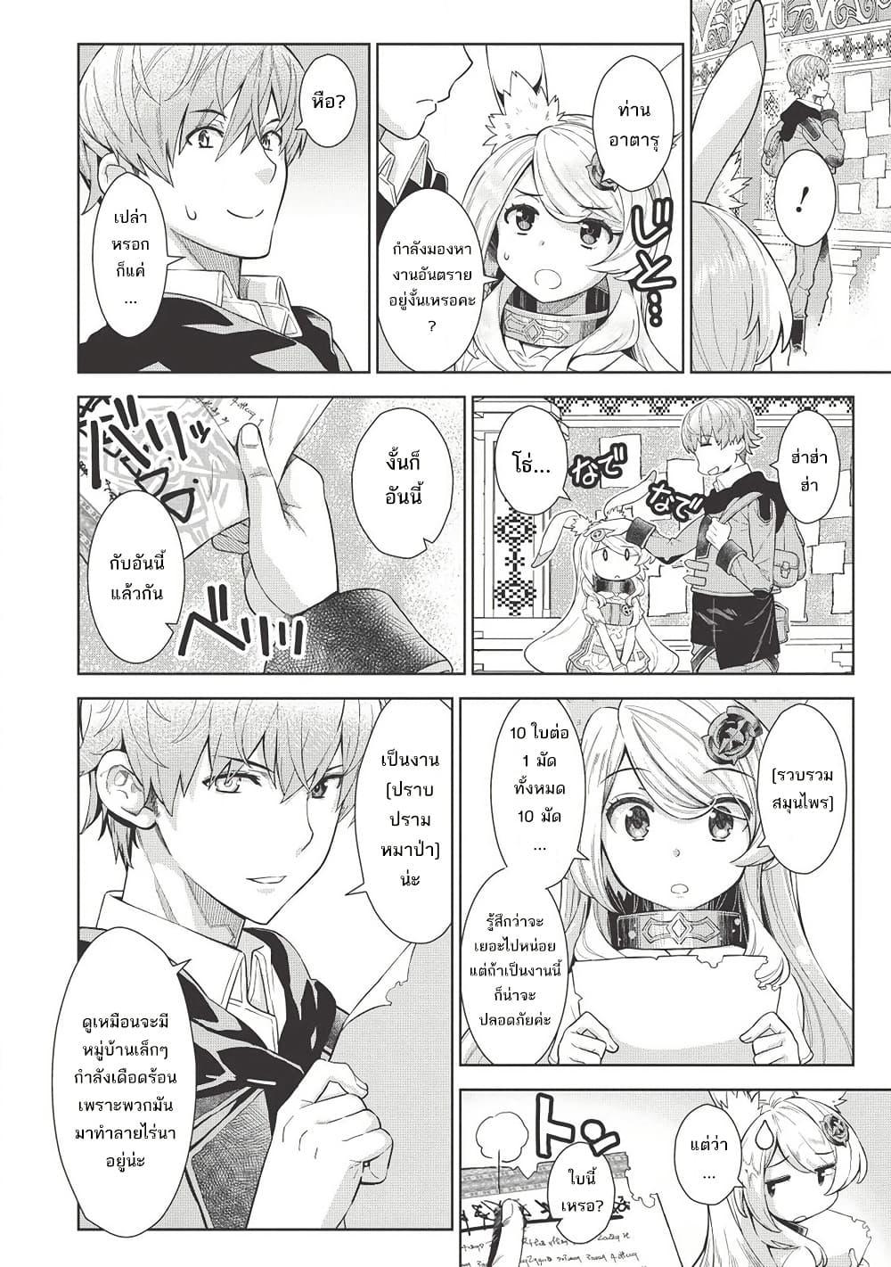 Manga-lc-com อ่านมังงะ อ่านการ์ตูน ออนไลน์ ฟรี Magan to Dangan o Tsukatte Isekai o Buchinuku! ตอนที่ 1 2 3 4 5 6 7 8 9 10 11 12 13 14 ฟรี ไม่มีโฆษณา Manga-lc - อ่าน มังงะ อ่าน การ์ตูน ออนไลน์ อ่านมังงะ ฟรี