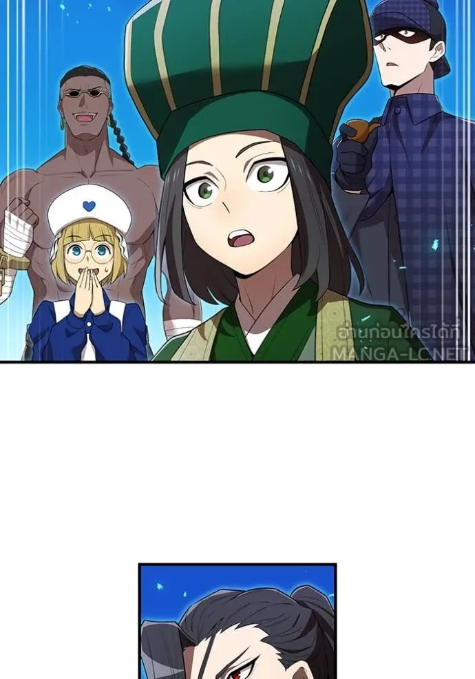 ฮันเตอร์สกิลโกง ตอนที่ 56 รูปที่ 111